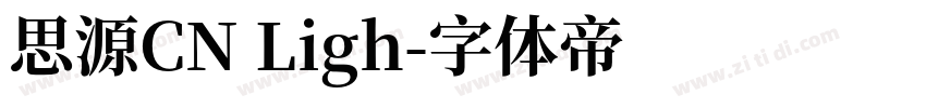 思源CN Ligh字体转换